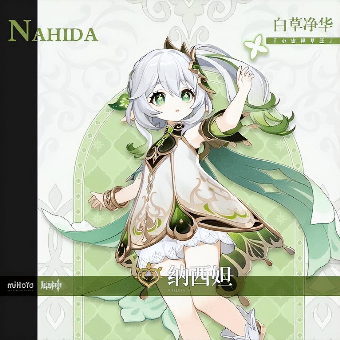 11月指数：《原神》继续大杀特杀，Top10榜单经历洗牌