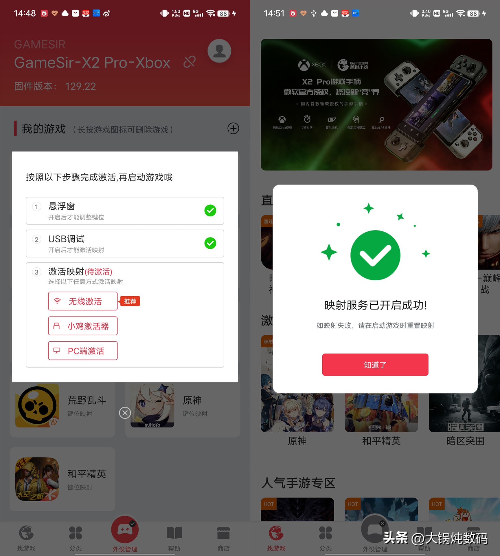手机也可以玩3a,多贵的主机能流畅的玩3a大作