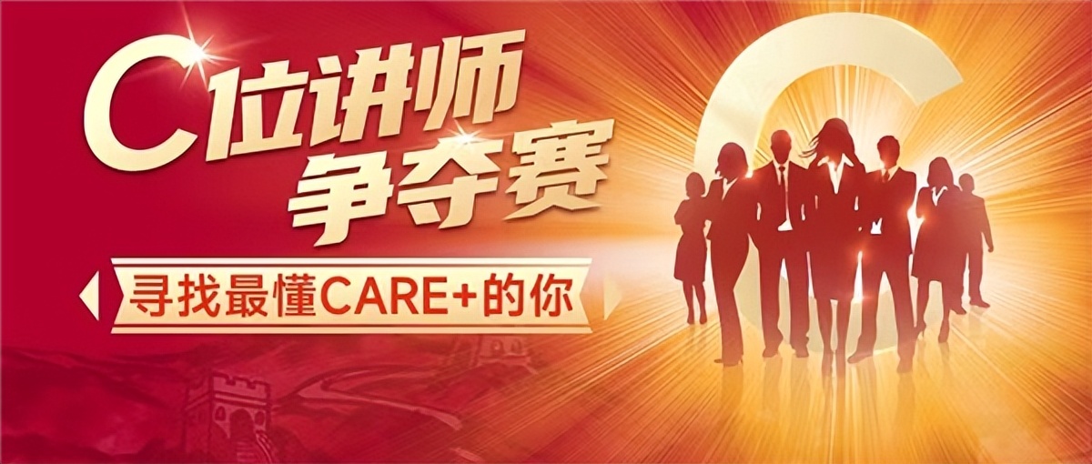 长城人寿福享版,长城人寿视频号