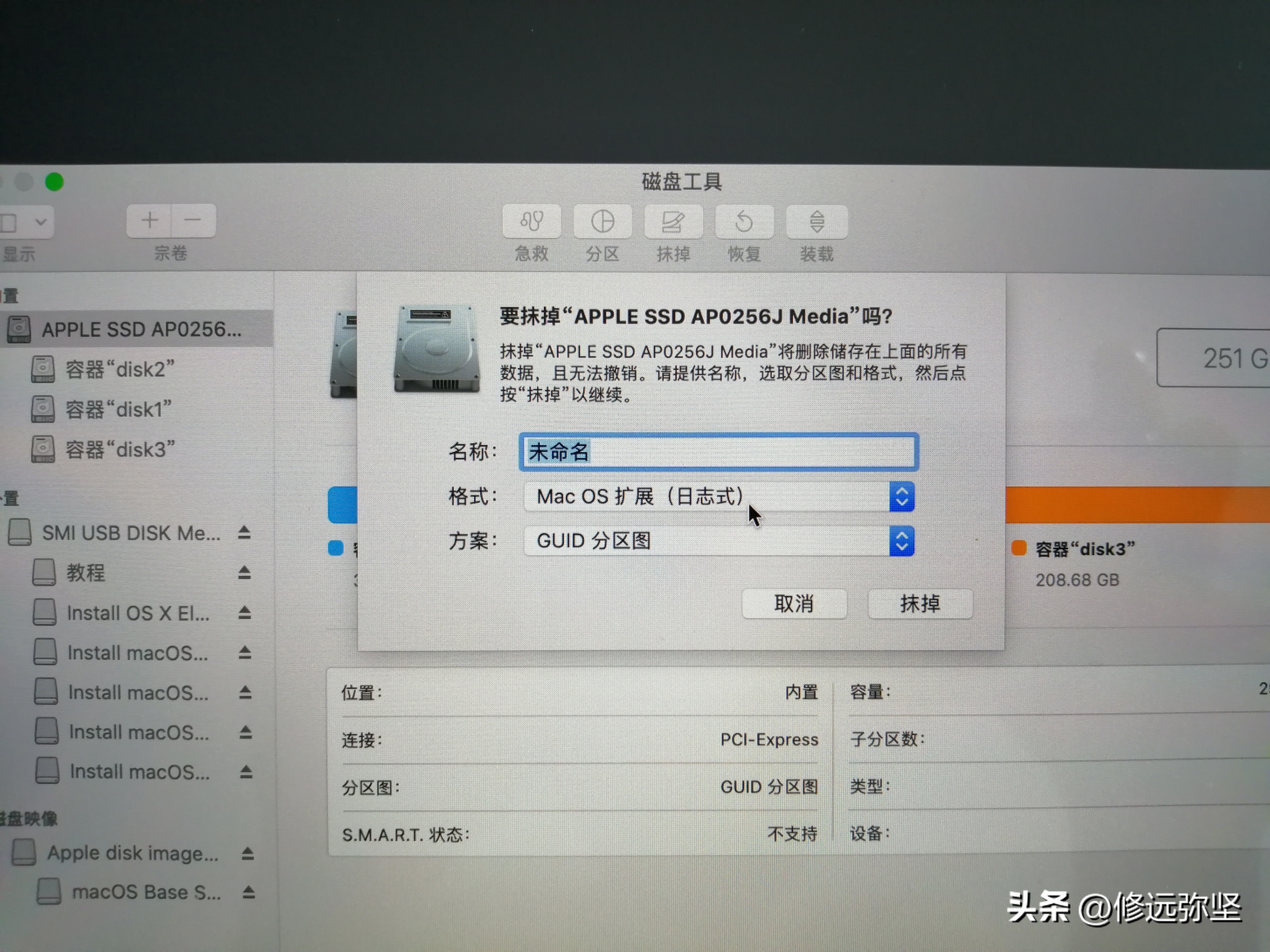 苹果怎么重新安装系统,苹果13promax怎么重新刷系统