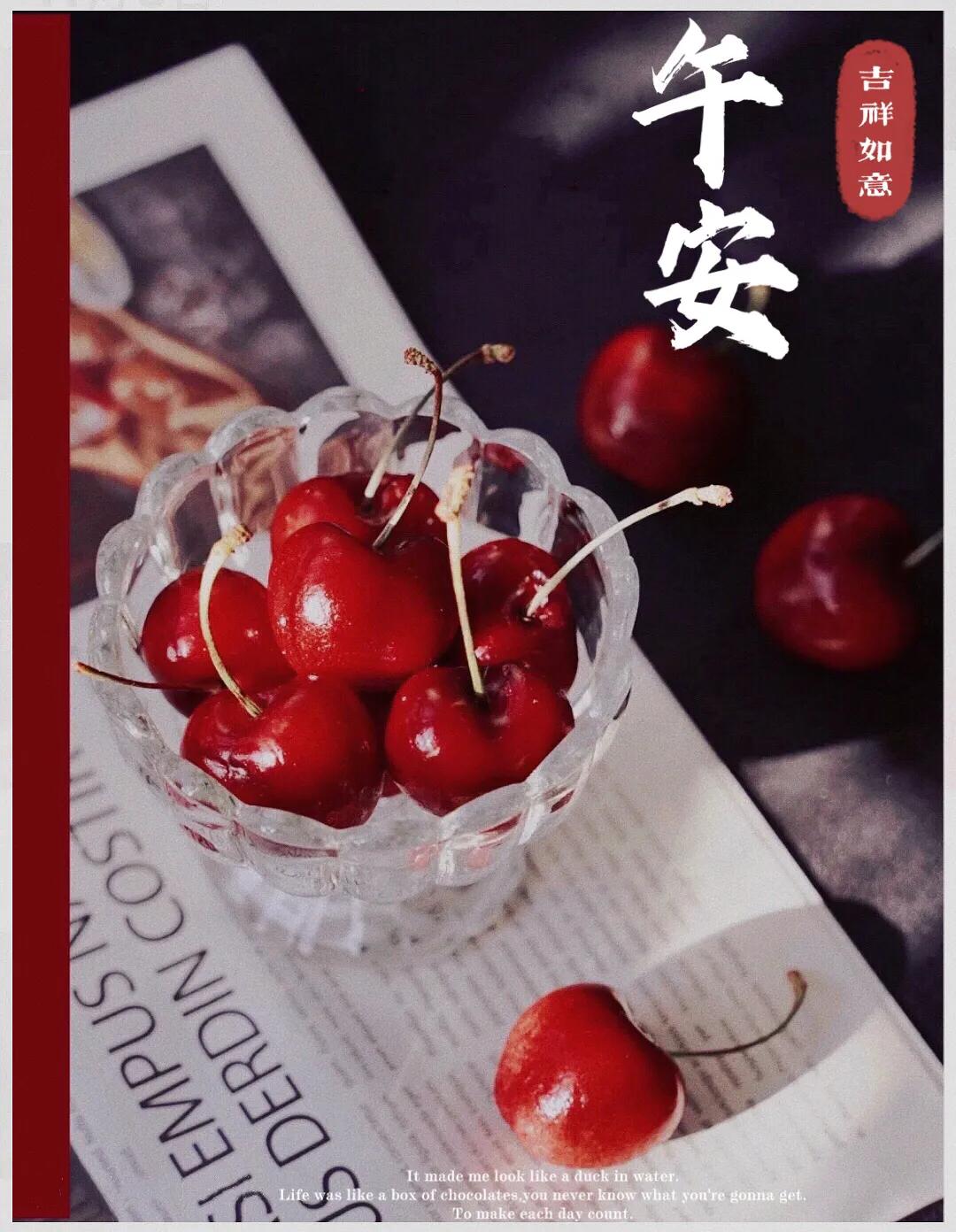 早安吉祥图案,早安吉祥动态美图