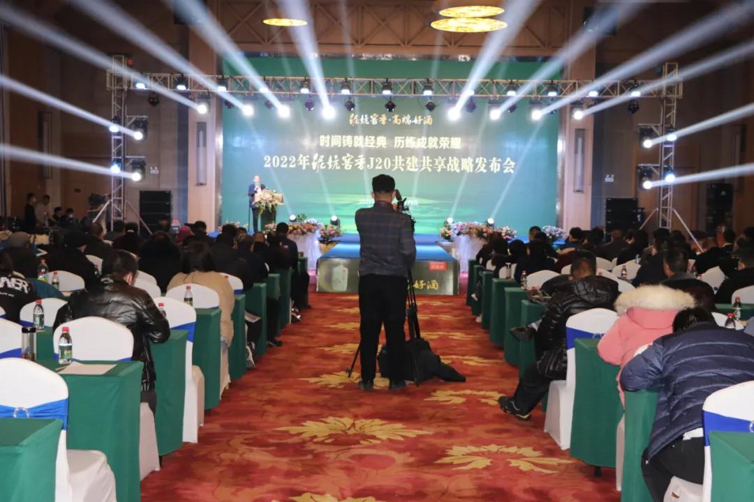 瞄准次高端，泥坑窖香J20吹响冲锋号