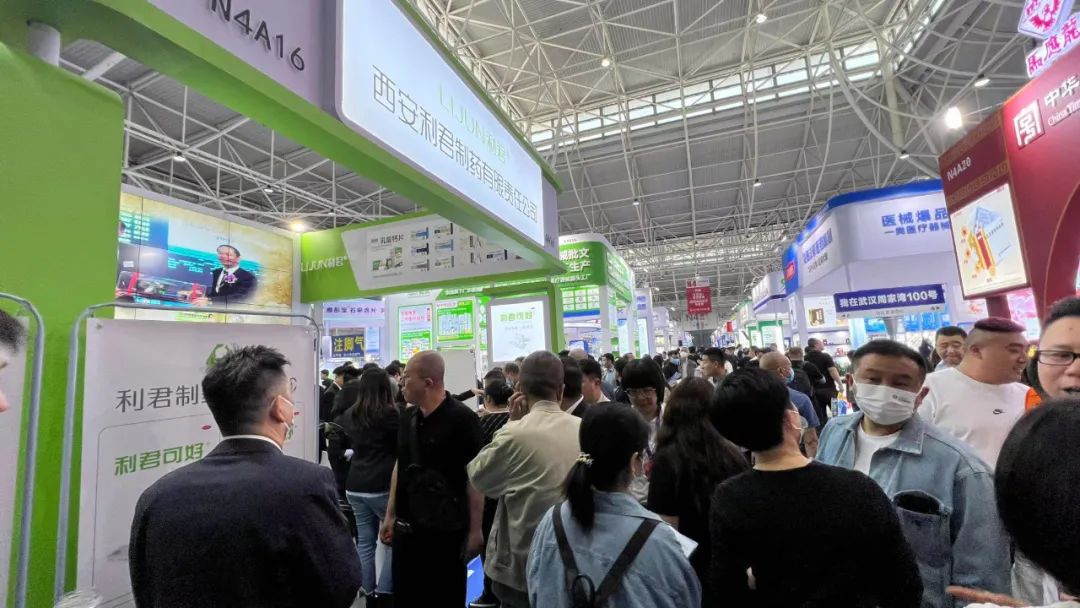 第86届药交会,第86届全国药品交易会