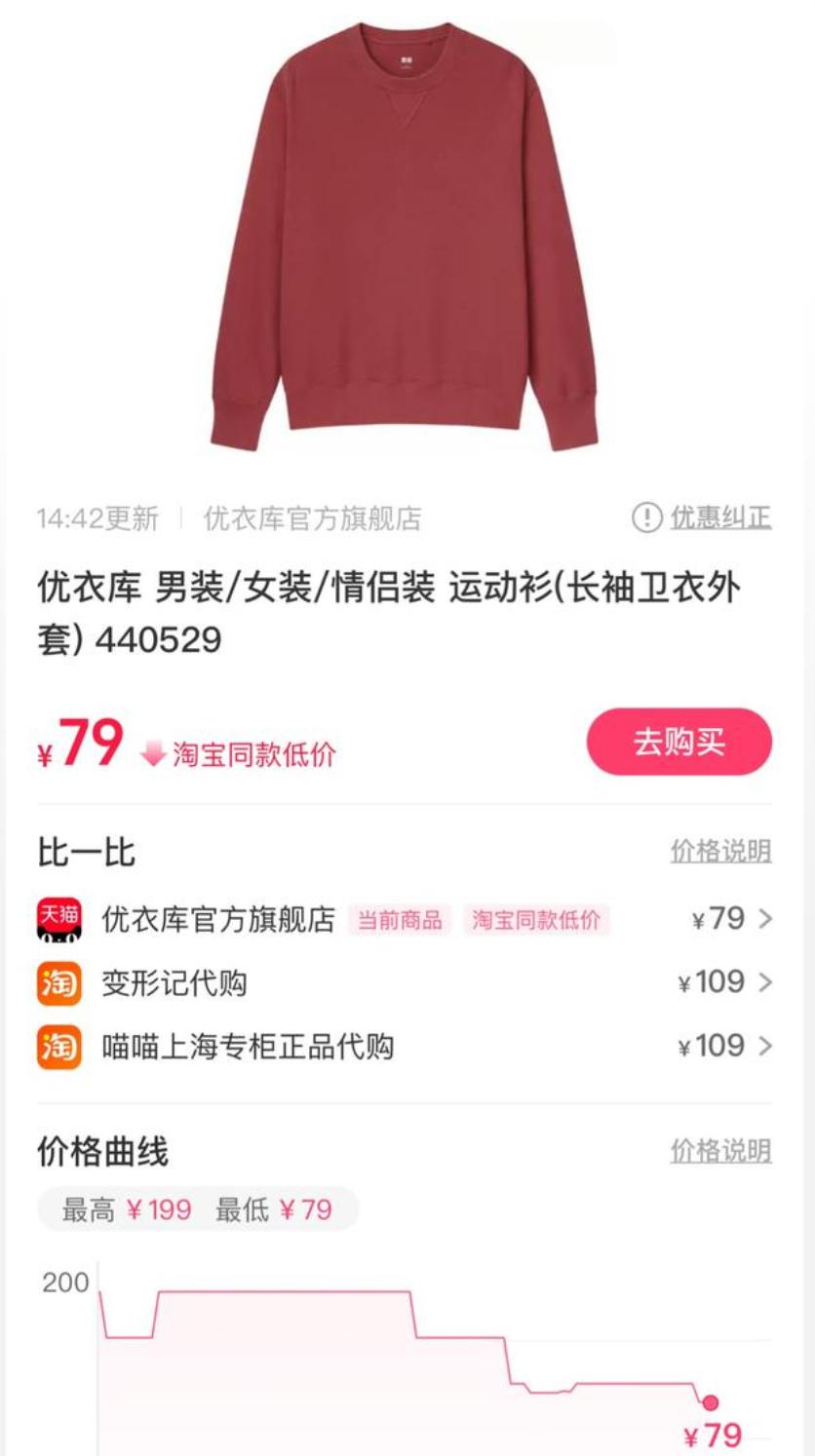 淘宝现在的新功能 (淘宝最近出的新功能)