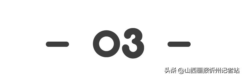 这里是忻州歌曲原创,你不知道的山西忻州