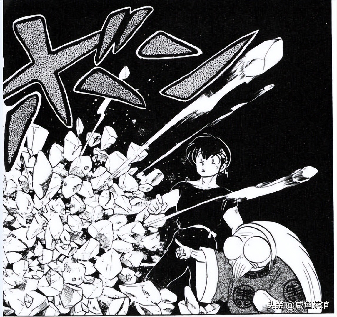 乱马12部分详解,乱马的招式