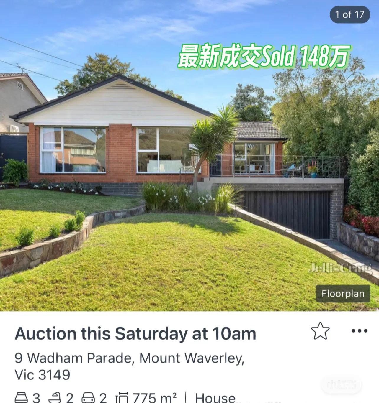 墨尔本700万买房,墨尔本的房子值得买吗