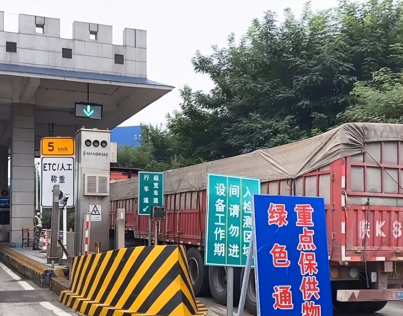 司机拉绿通过收费站后续,货车拉西瓜过绿通