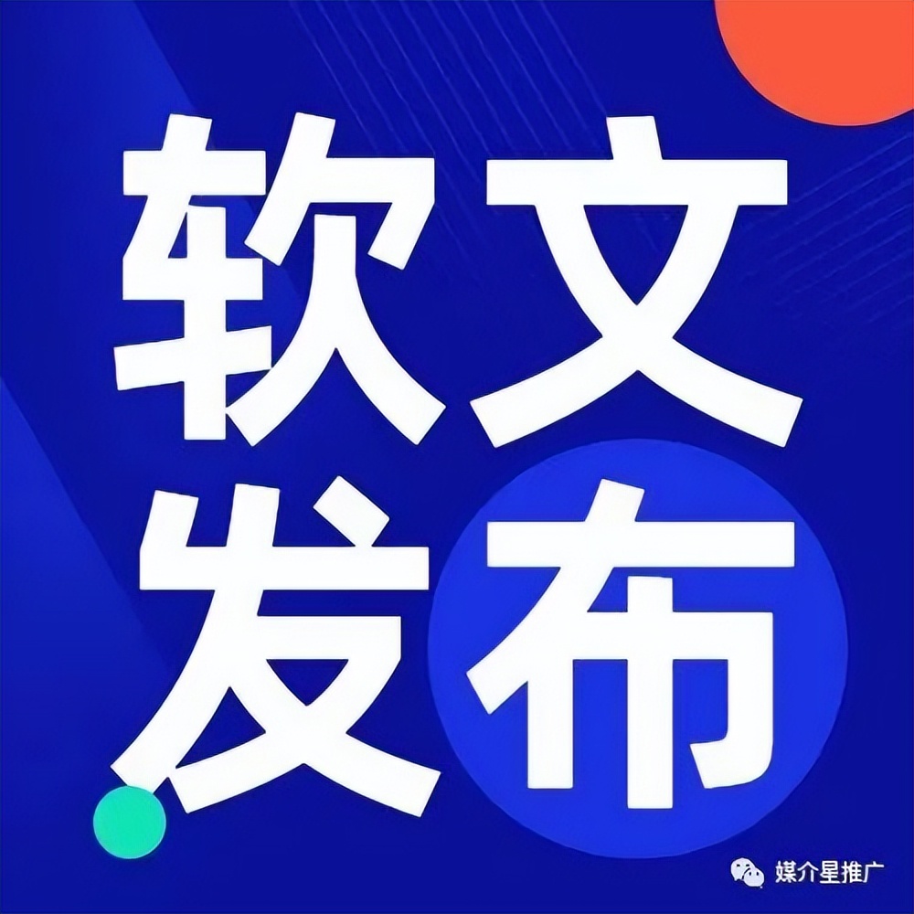 软文营销文章范文大全,零食软文营销经典案例优秀软文