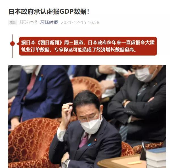 日企造假事件,日本制造业造假事件