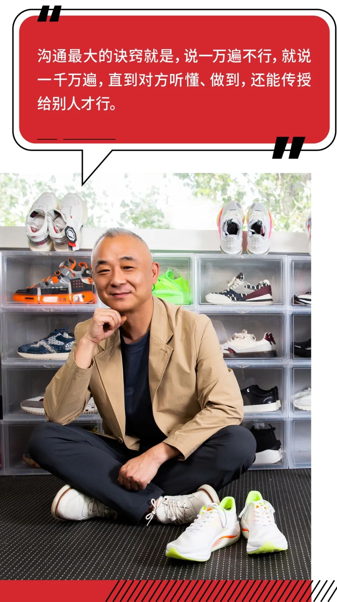 李宁“双打”｜封面故事