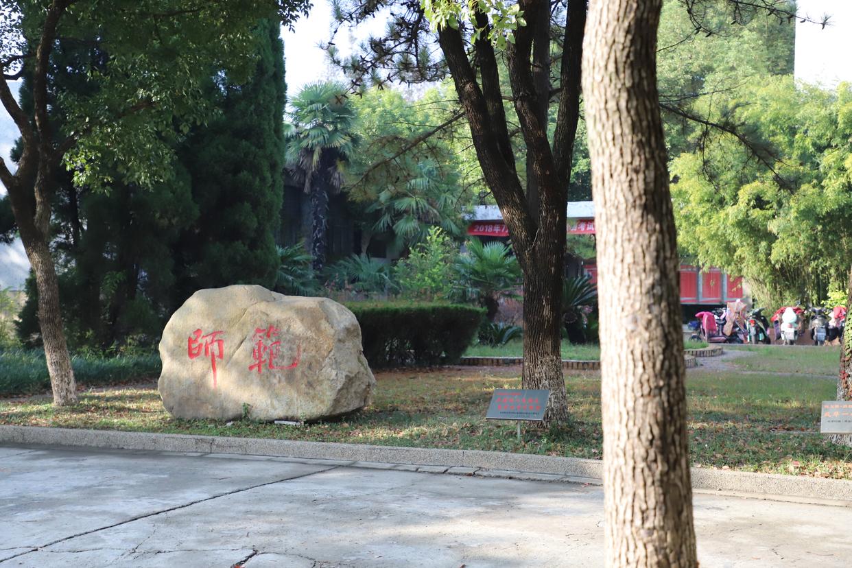 淮阴工学院和晓庄学院哪个好,淮阴师范与晓庄师范哪个好