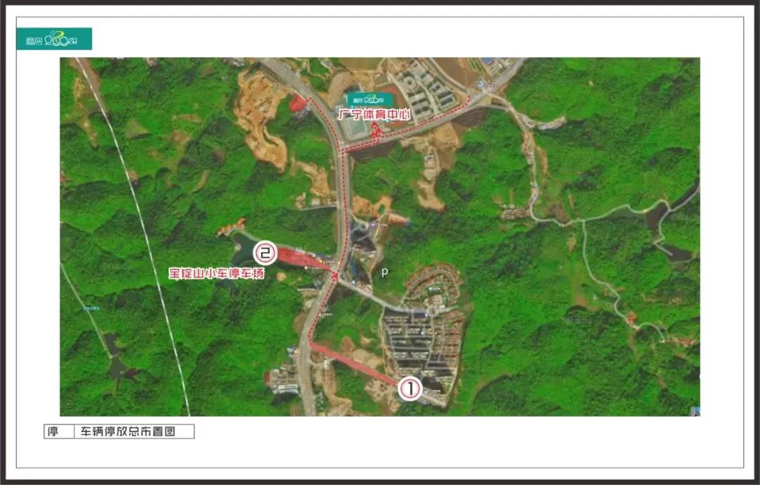 慢行交通管制最新通知,出行注意最新交通管制通告