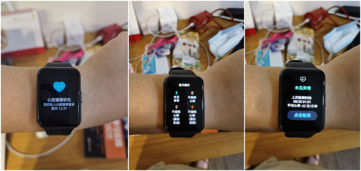 华为watchfit2功能介绍,新的华为watchfit2怎么使用