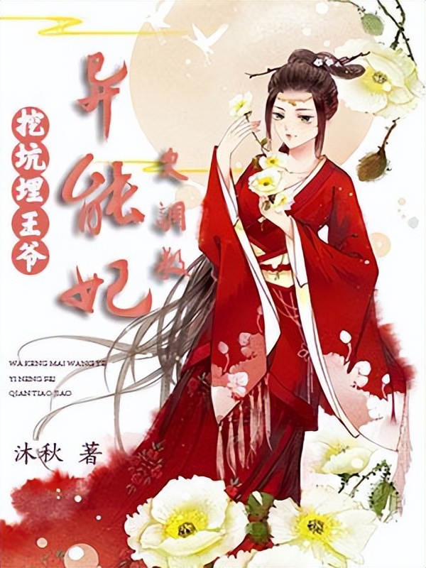 诡秘之主蒸汽与机械之神是谁,诡秘之主蒸汽朋克是什么