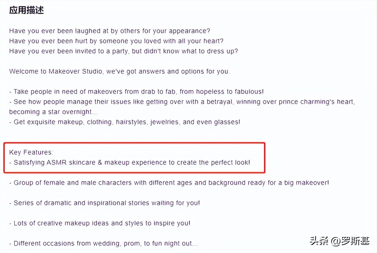 免费的asmr场景模拟化妆 (沉浸式化妆asmr戴首饰的女博主)