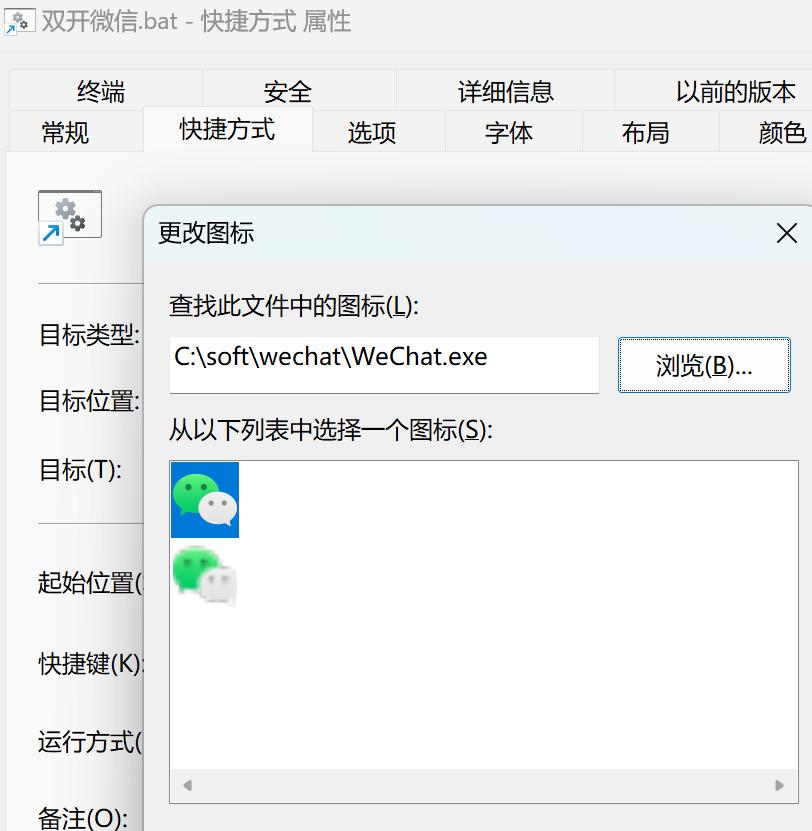 电脑能双开微信吗,微信电脑版双开方法