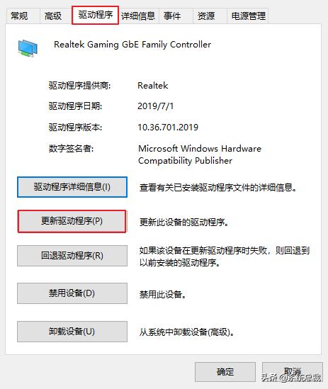 win10未检测到正确安装网络适配器,win10网络适配器卸载了怎么恢复