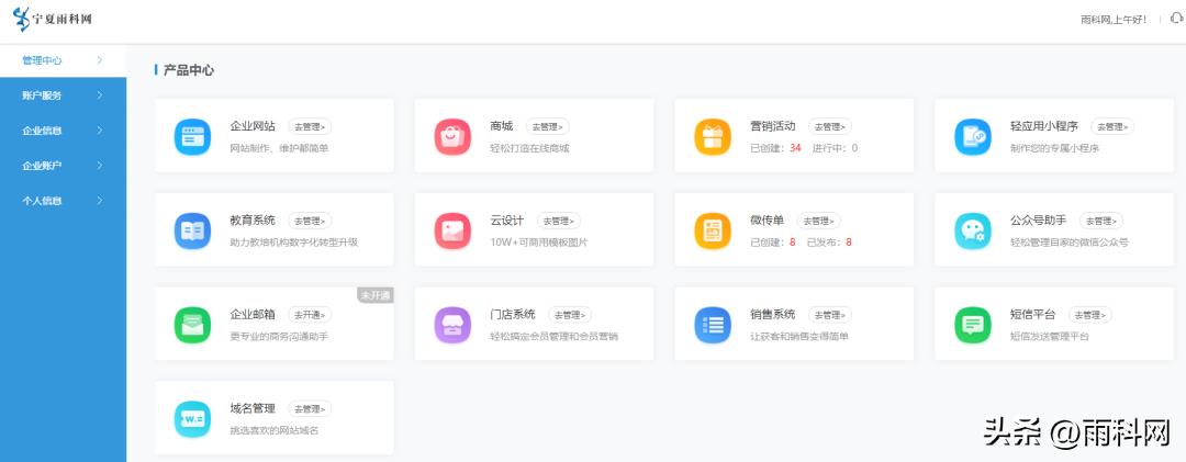 体检中心小程序制作,体检中心微信小程序平台