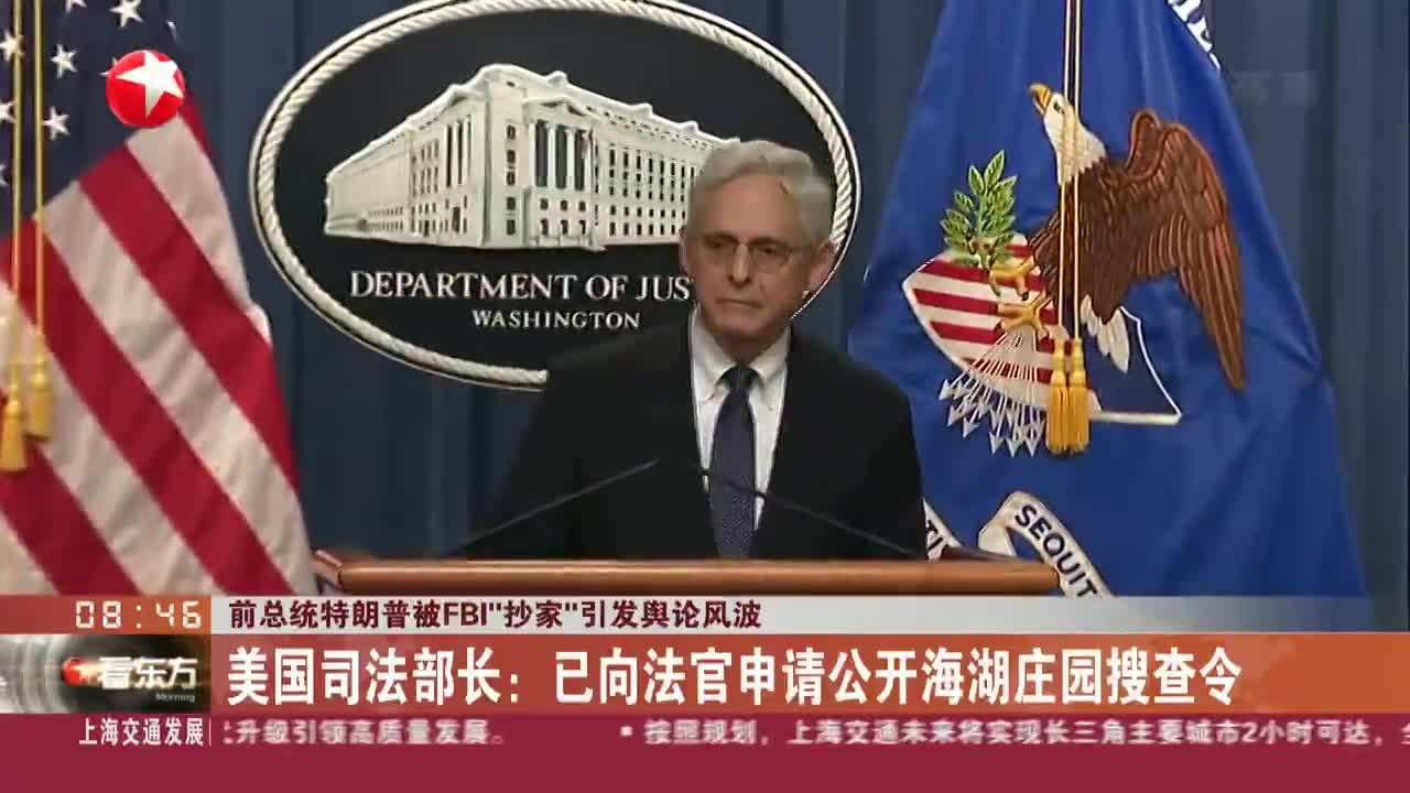 涌现内战所有信号！“川粉”开始行动，美国当下局面全是咎由自取