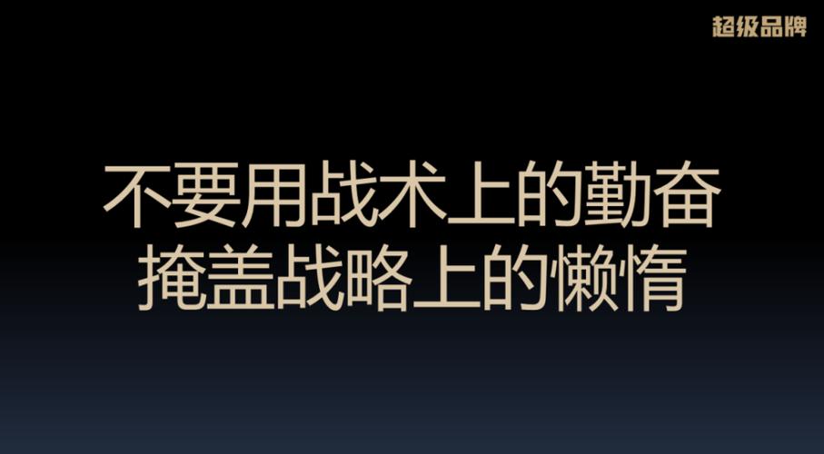 道法术解析,道法战法