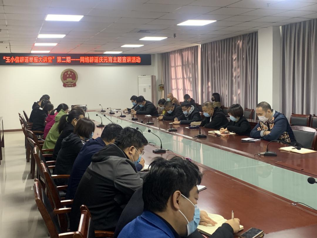 唐山举报谣言,唐山关于虚假新闻举报