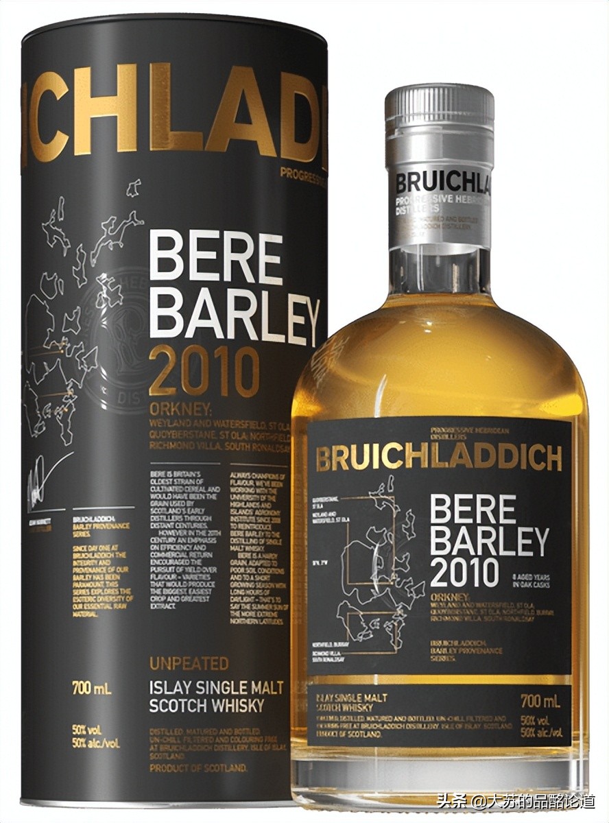 *赫布**拉迪（BruichladdichDistillery）的前世今生：史上最全剖析
