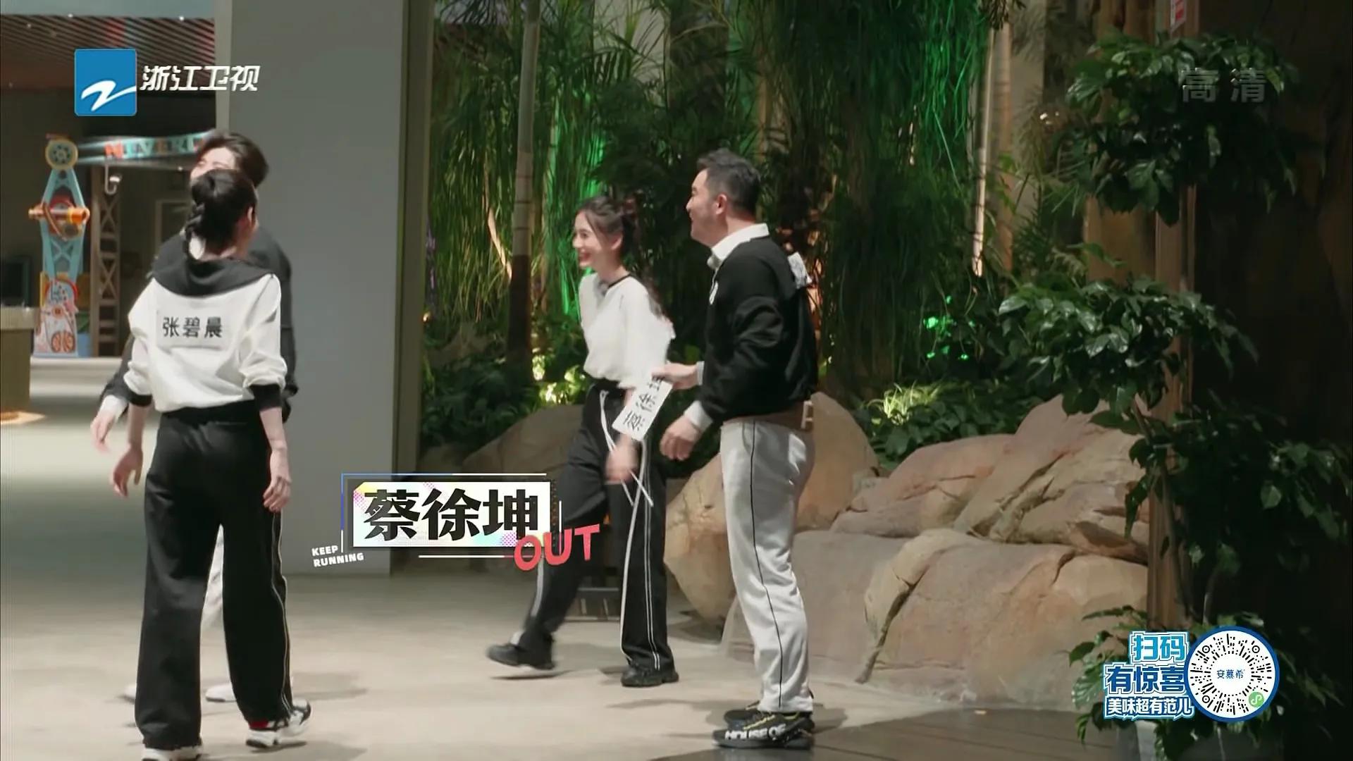 张碧晨害群之马,angelababy张碧晨奔跑吧哪一期