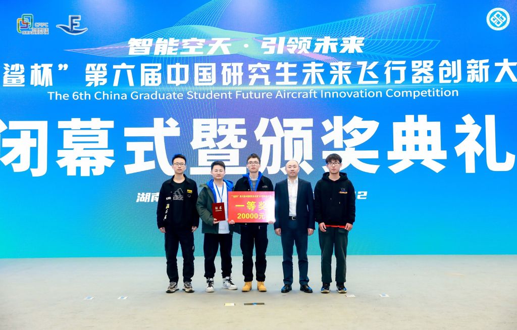 祝贺！中南大学一研究生团队荣获全国“研究生创新实践之星”称号