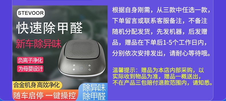 亚都和斯帝沃空气净化器除甲醛,斯帝沃净化器除甲醛效果好吗