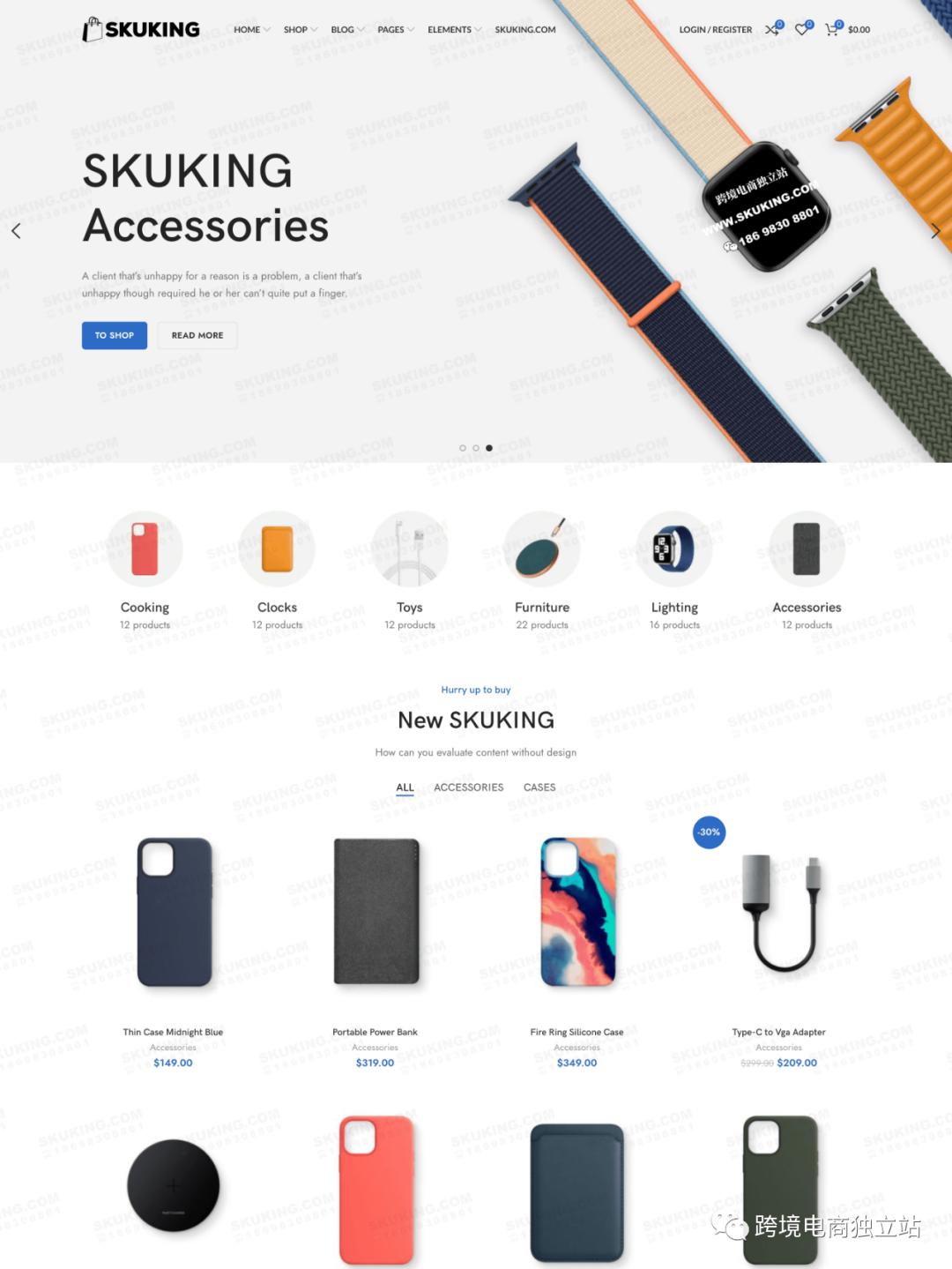 出海跨境电商怎么做营销策划方案,跨境电商宣传文案