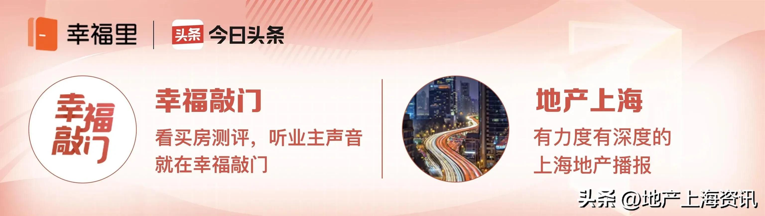 浦东中城,浦东中城苑前景