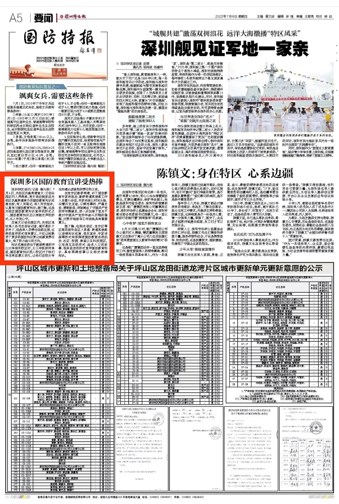 丰富光明人的“精神食粮”！这些活动精彩不停→