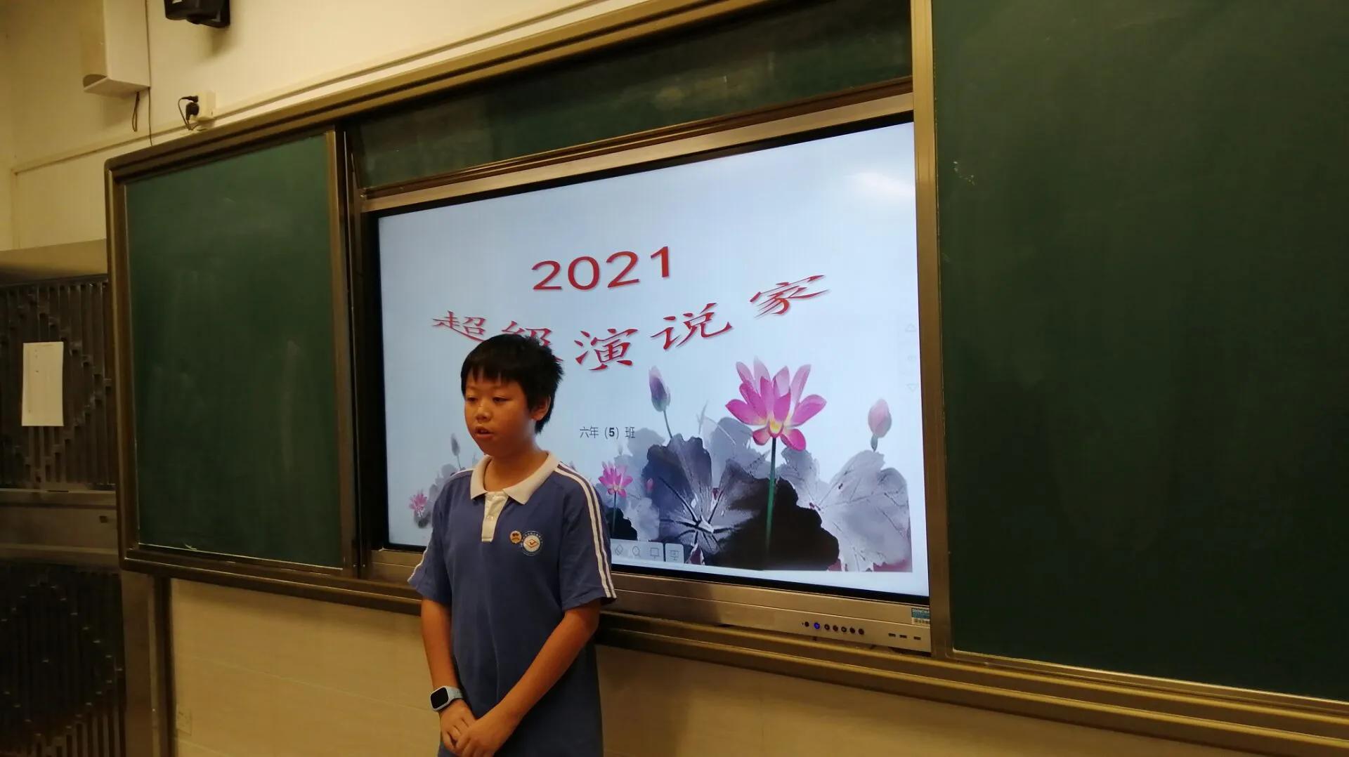 六年级作文写一次有趣的事,六年级作文记一次比赛300字