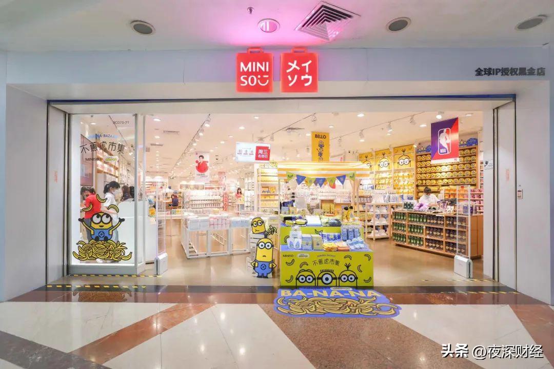 无印良品好使吗,无印良品打不开