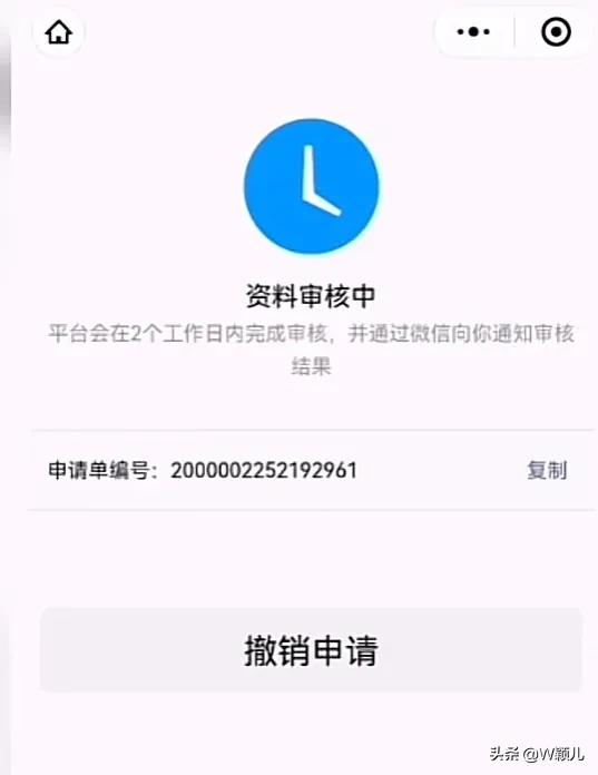 商户收款码怎么开通没有营业执照,微信商户收款码能不要营业执照吗