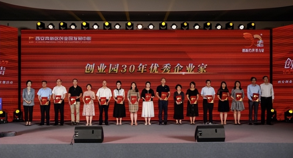 三十周年我们一起走过丨创业之声响彻高新