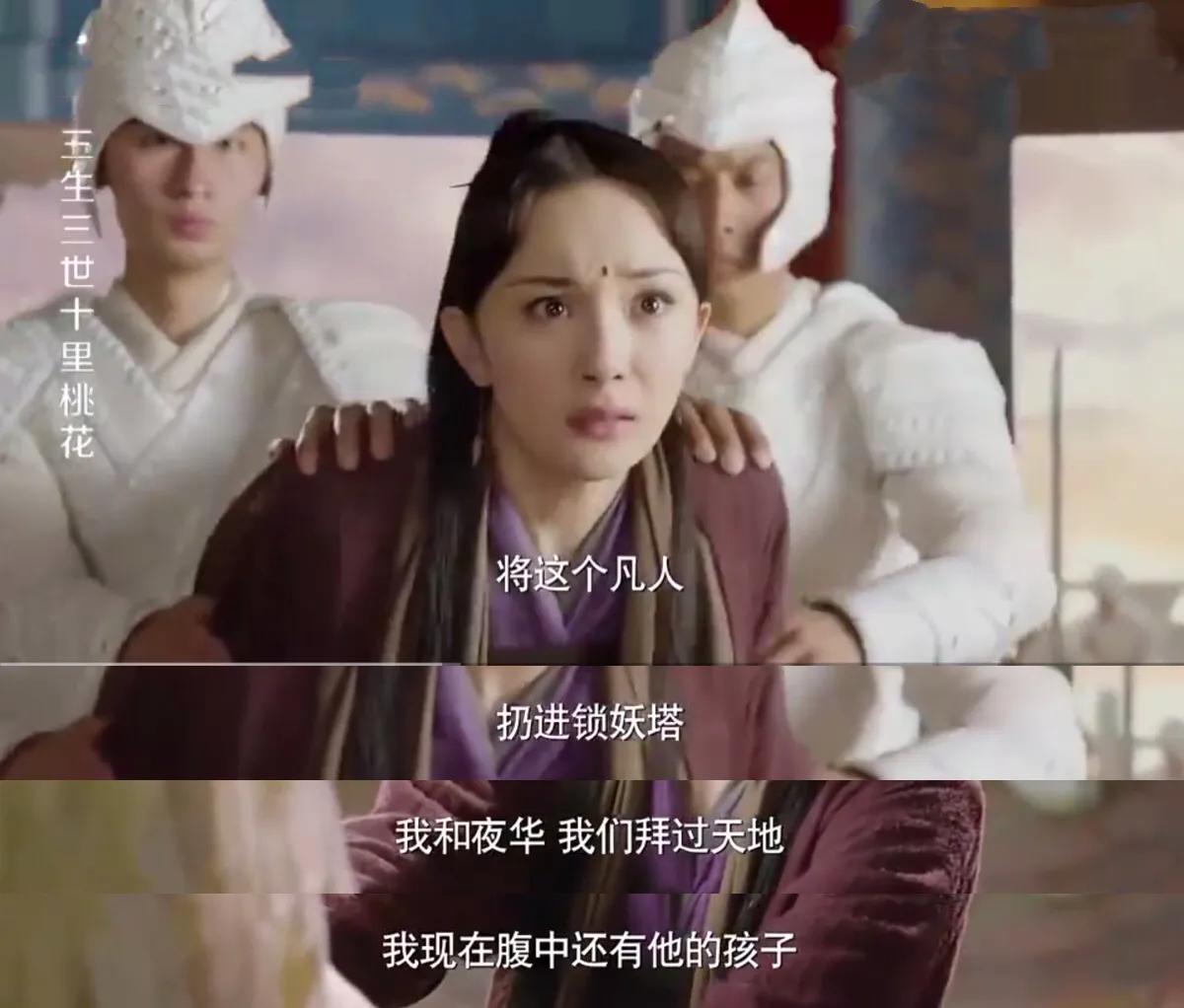 素素跟夜华吐槽,夜华取名素素难道为素锦吗