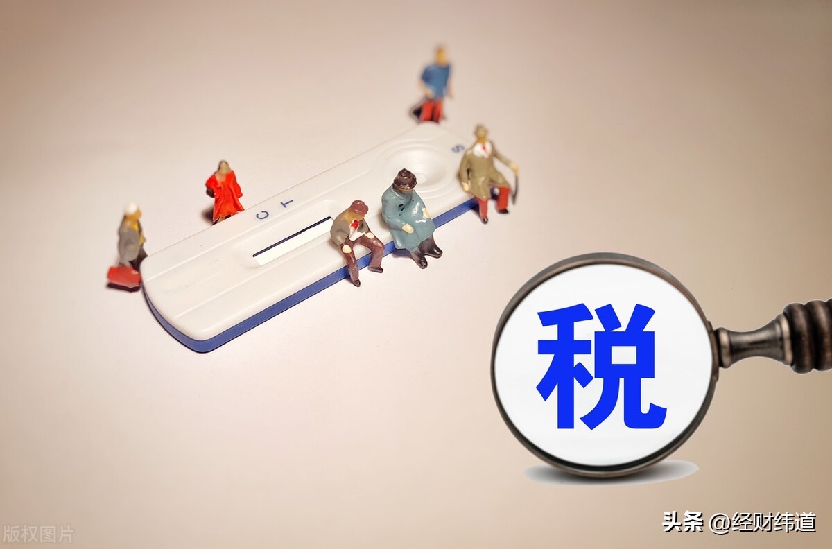 代扣代缴所得税完整账务处理流程,企业代扣代缴个税计算及会计处理