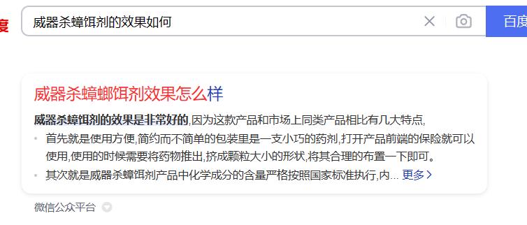 蟑螂怎么消灭最彻底蟑螂长什么样,有蟑螂怎么办灭蟑螂最有效的方法