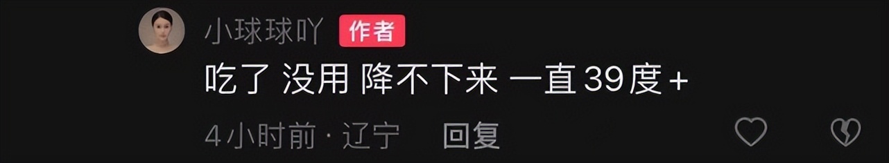 赵本山女儿球球生气,赵本山女儿球球发脾气