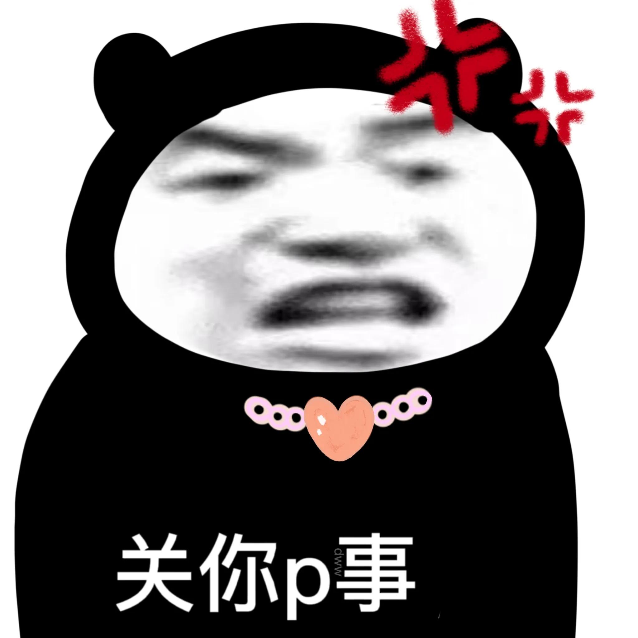 怼人不回消息视频,怼人不回消息动态表情