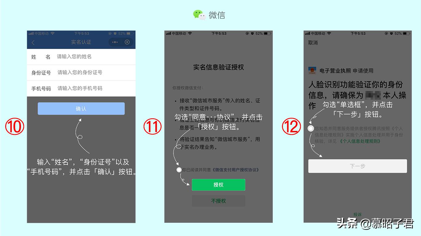 网上小程序法定代表人怎么填,能通过小程序改变法定代表人吗