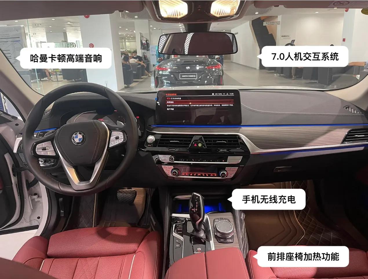 530li尊享运动和豪华的区别,宝马5系530li尊享对比21款530尊享