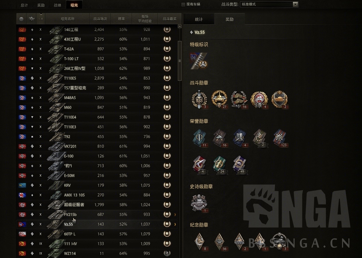 坦克世界试验性配件哪个好,坦克世界训练水平100以上