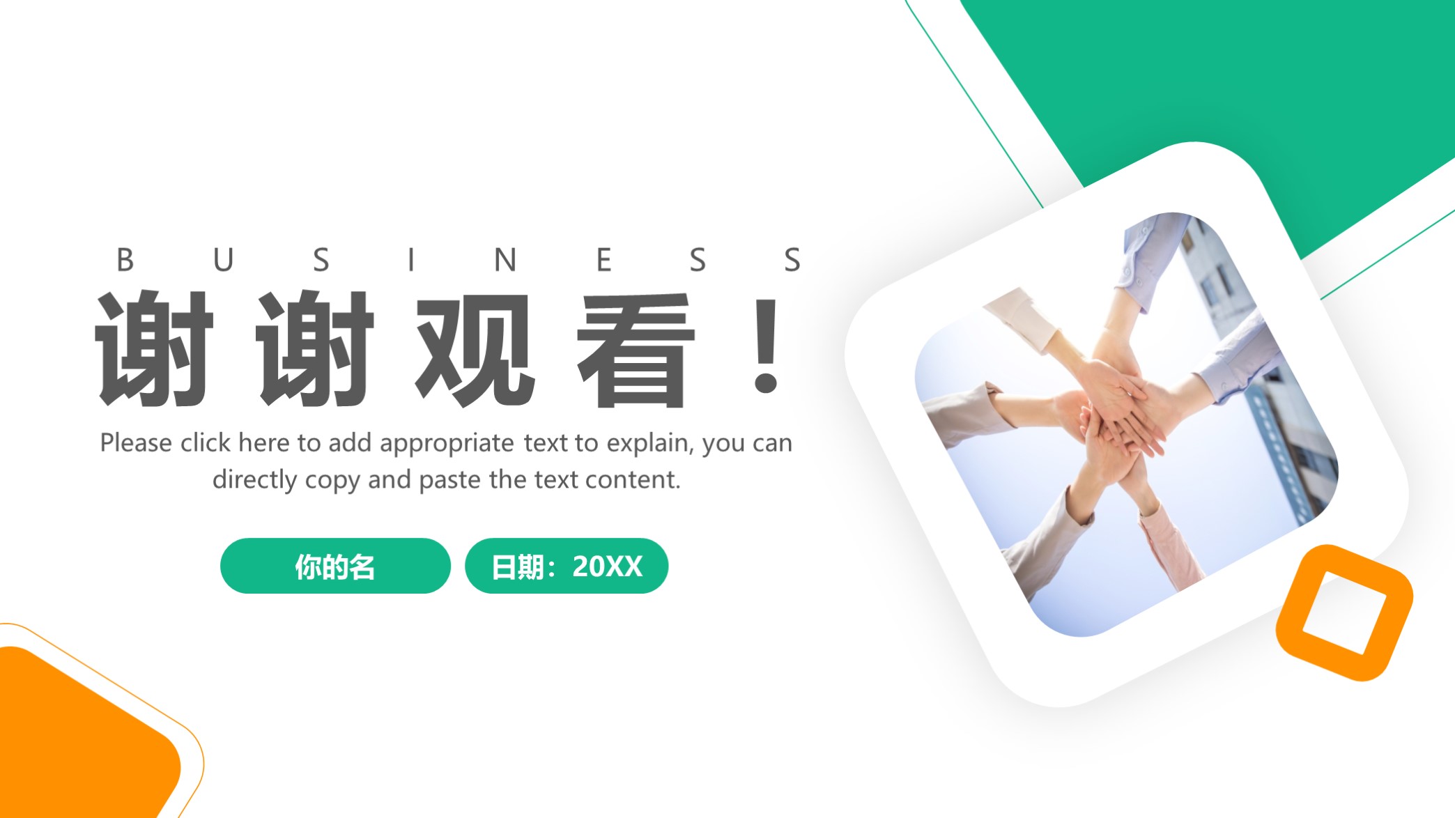 汇报ppt模板蓝白风格,经典简约纯色商务汇报ppt模板