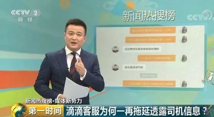 消失的联系人,消失的客服人工服务