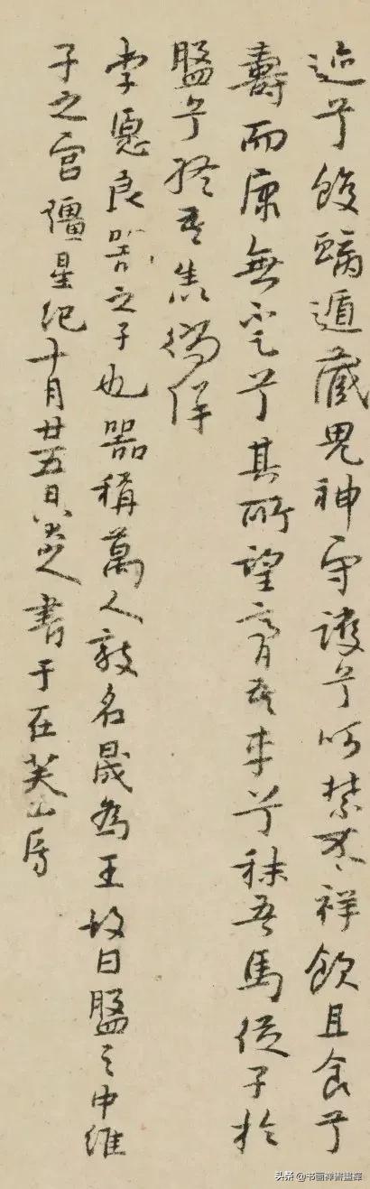 八大山人画山水画,八大山人作品欣赏国画