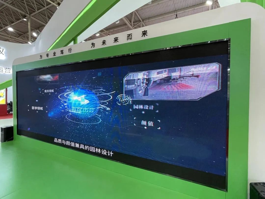 聚合五大板块！海淀市政集团亮相国际展会，打造“城市物管”