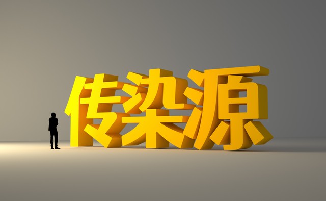 HPV的传染源以及易感人群一定要引起重视